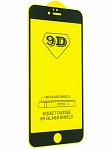 �������� ������ "SC" 5D Full Glue ��� Apple Iphone 14 Plus/13 Pro Max/6.7