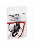  WALKER H130
