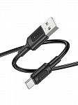 - USB 3.0  Type-C Borofone BX111  1