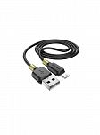 - USB 2.4A PD 20W  Lightning 8-pin Hoco X59  1
