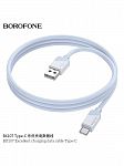- USB 2.4A  micro USB Borofone BX107  1